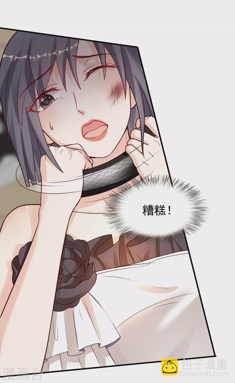 第173话 男人的责任是？？？-第182话