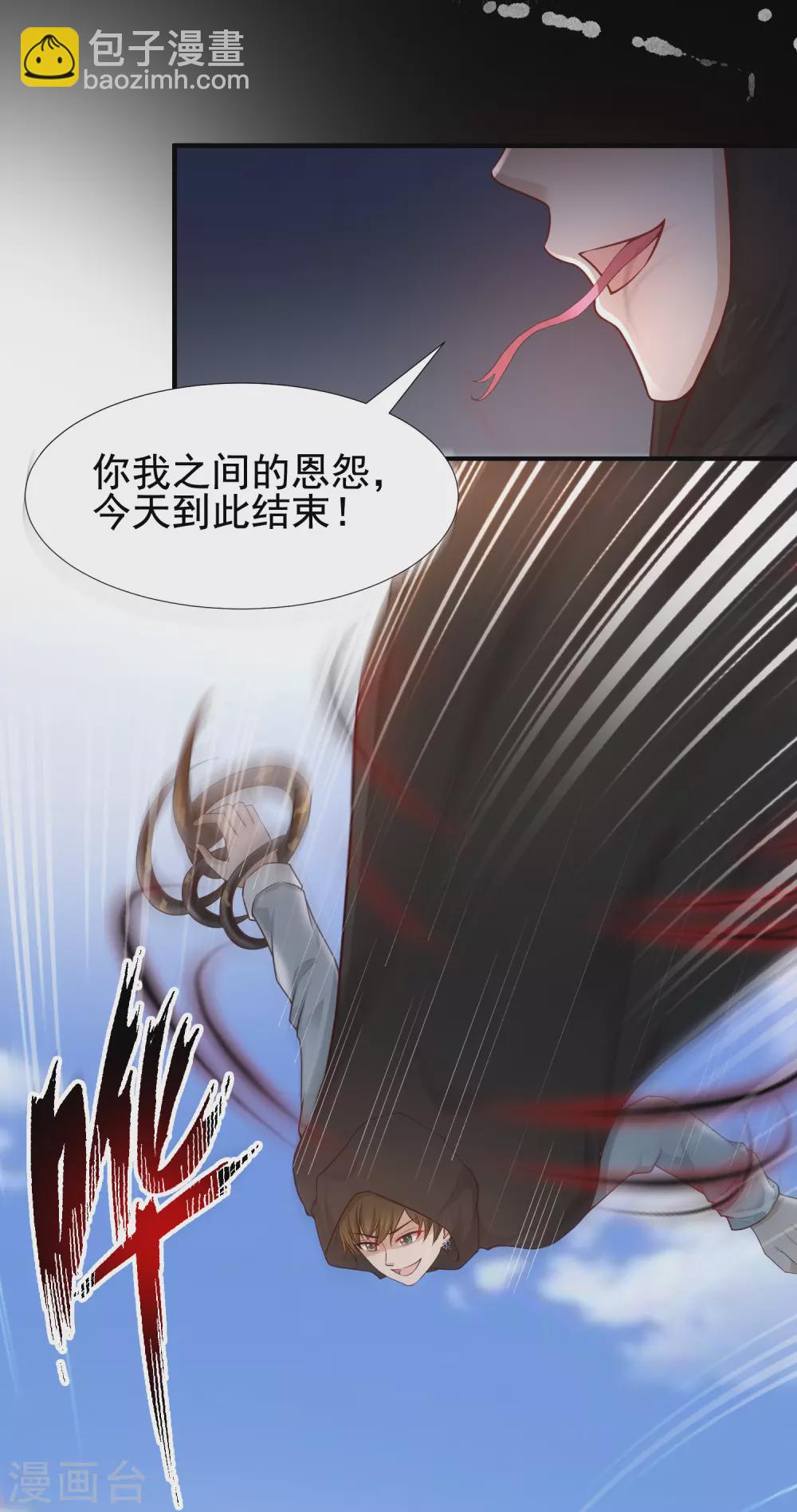 第173话 男人的责任是？？？-第182话