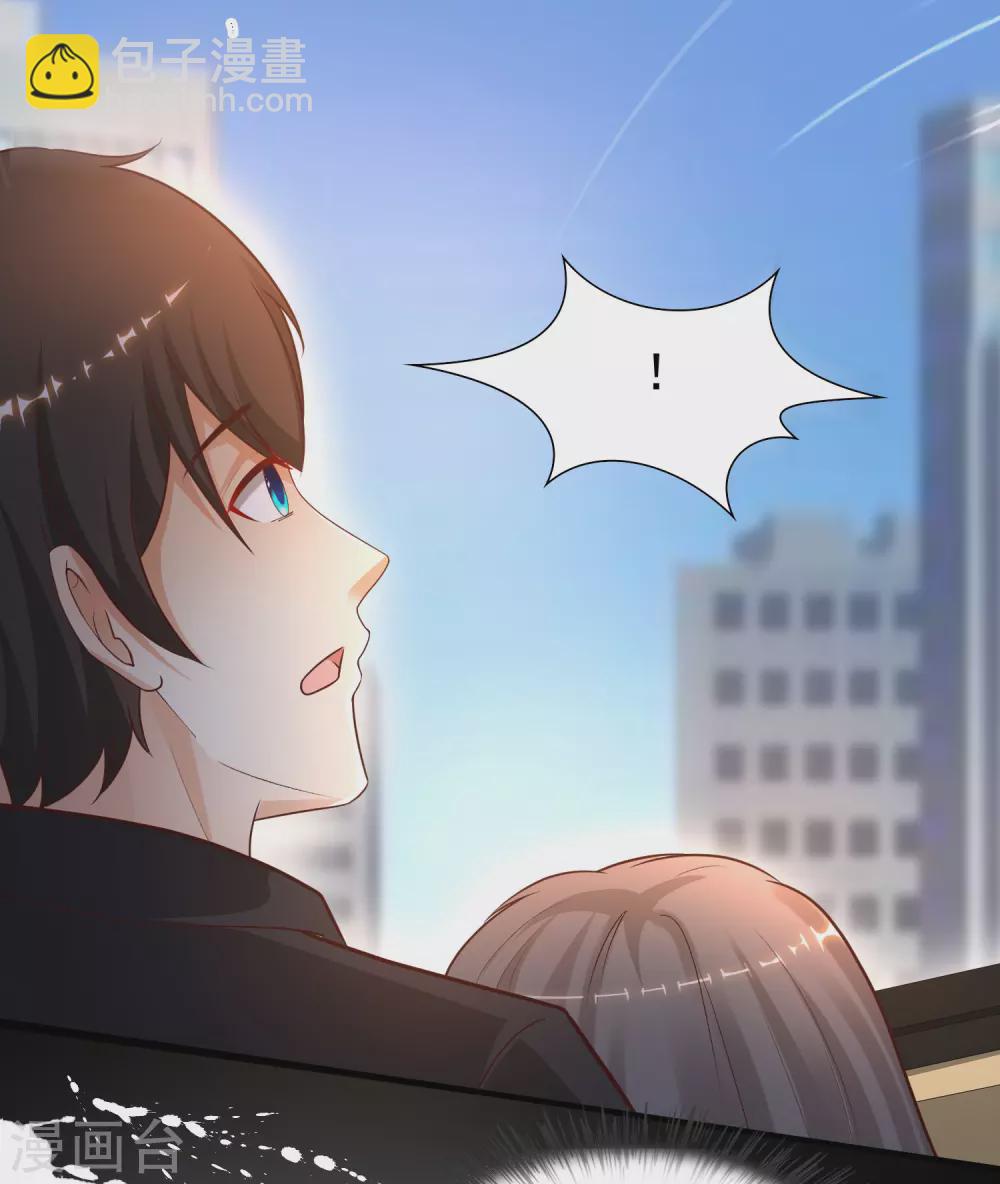 第173话 男人的责任是？？？-第182话
