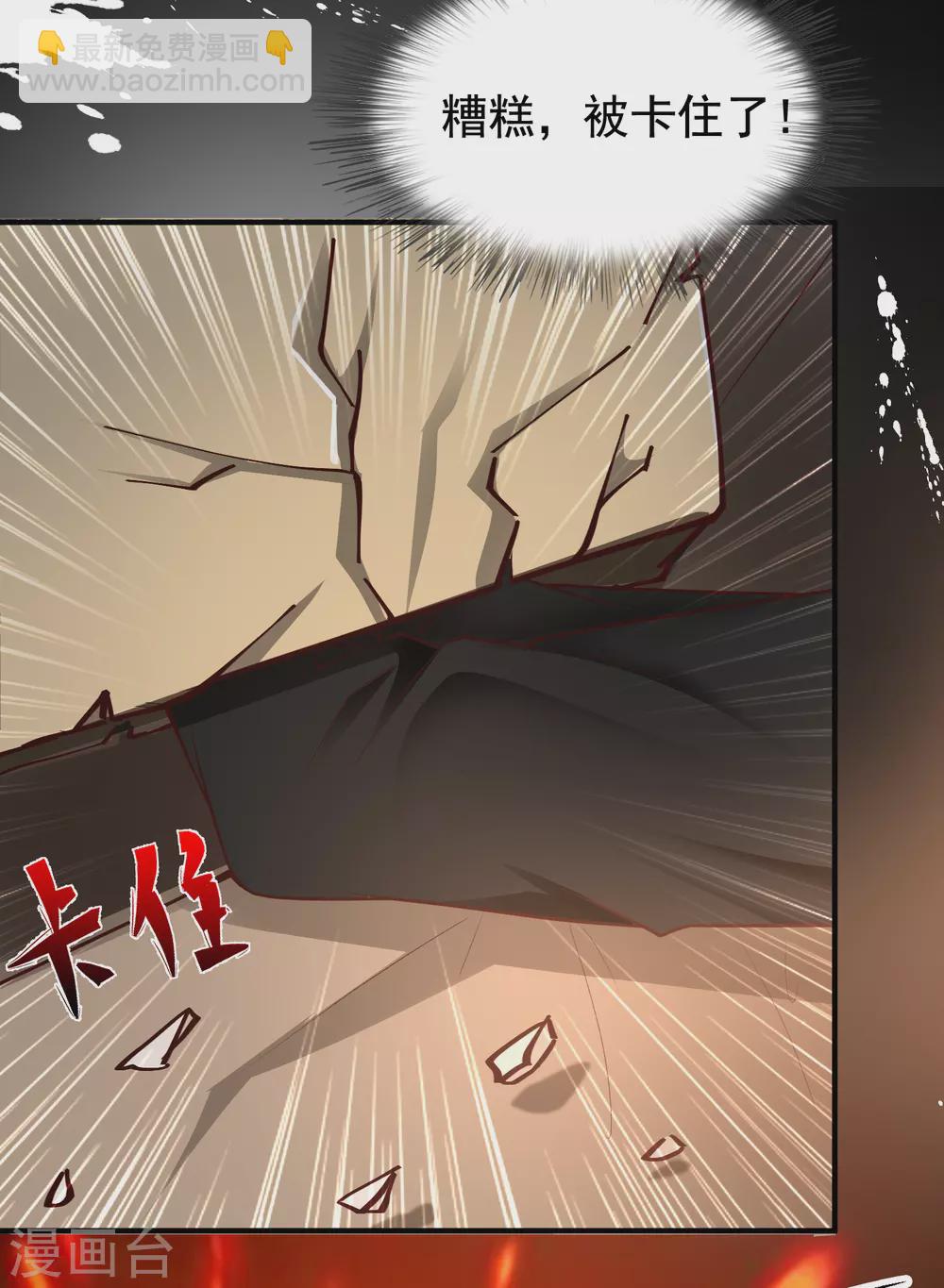 第173话 男人的责任是？？？-第182话