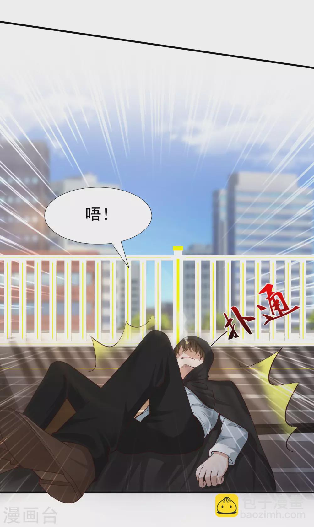 第173话 男人的责任是？？？-第182话