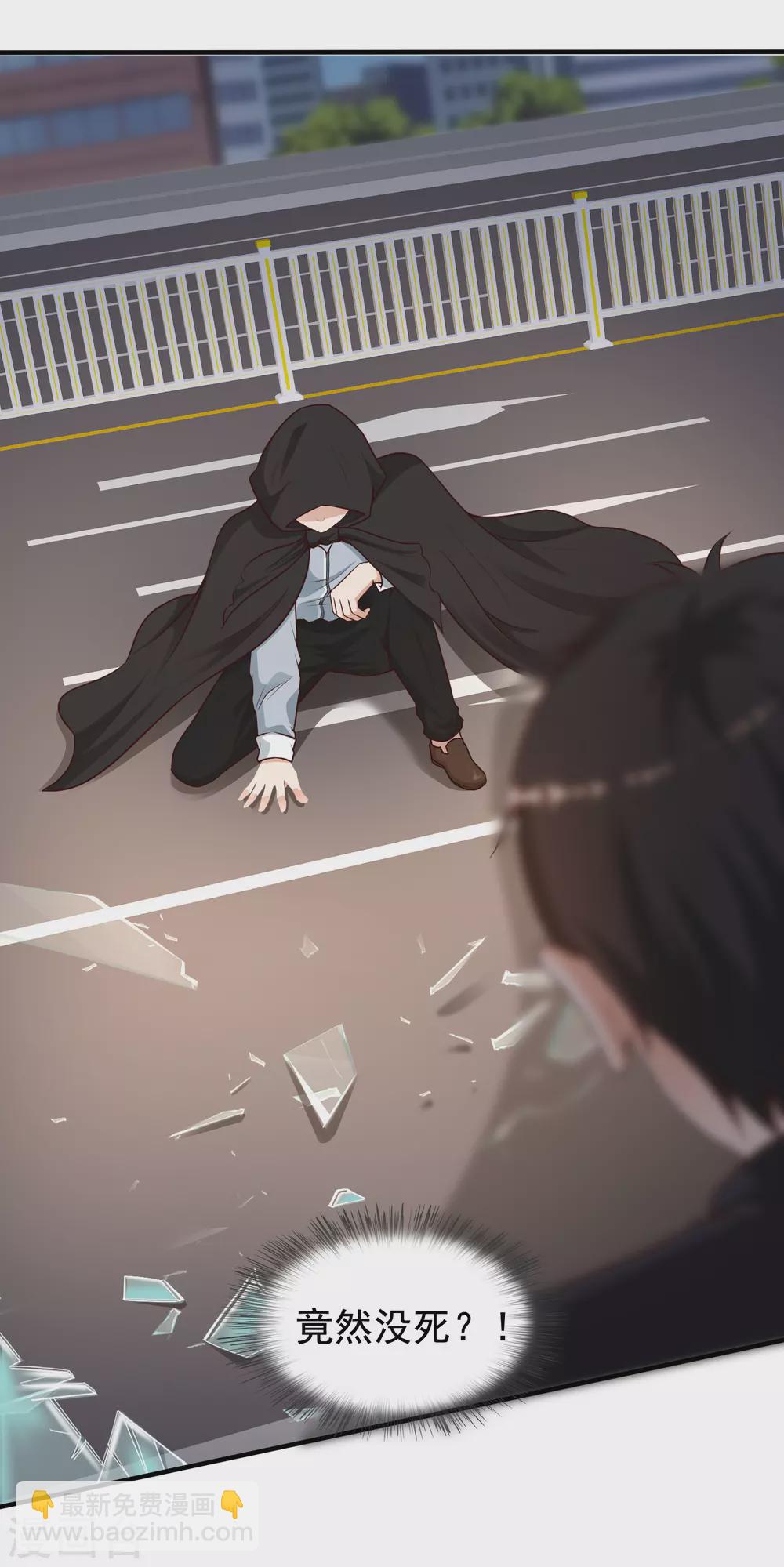 第173话 男人的责任是？？？-第182话