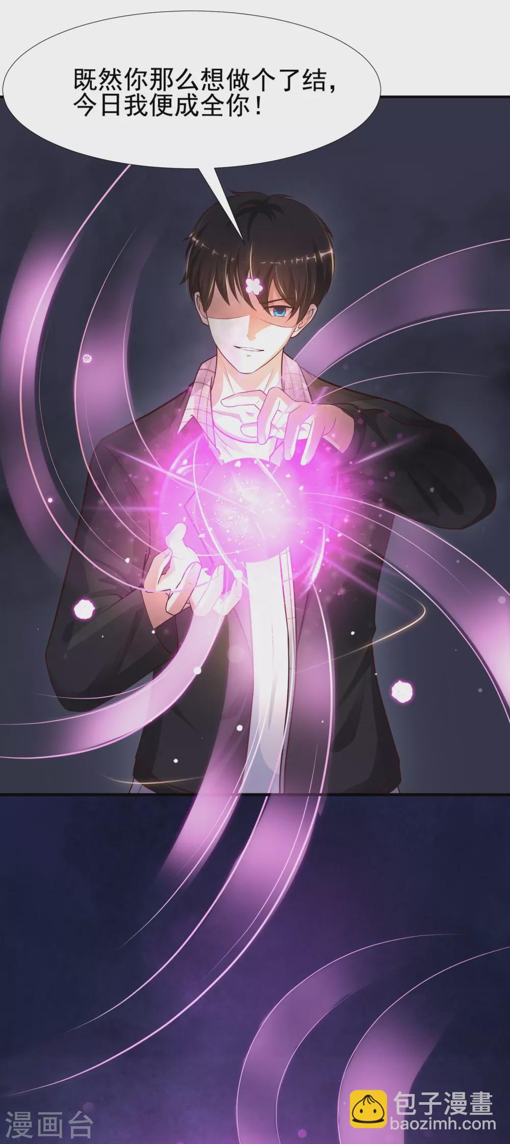 第175话 左使还想翻天？？？-第184话