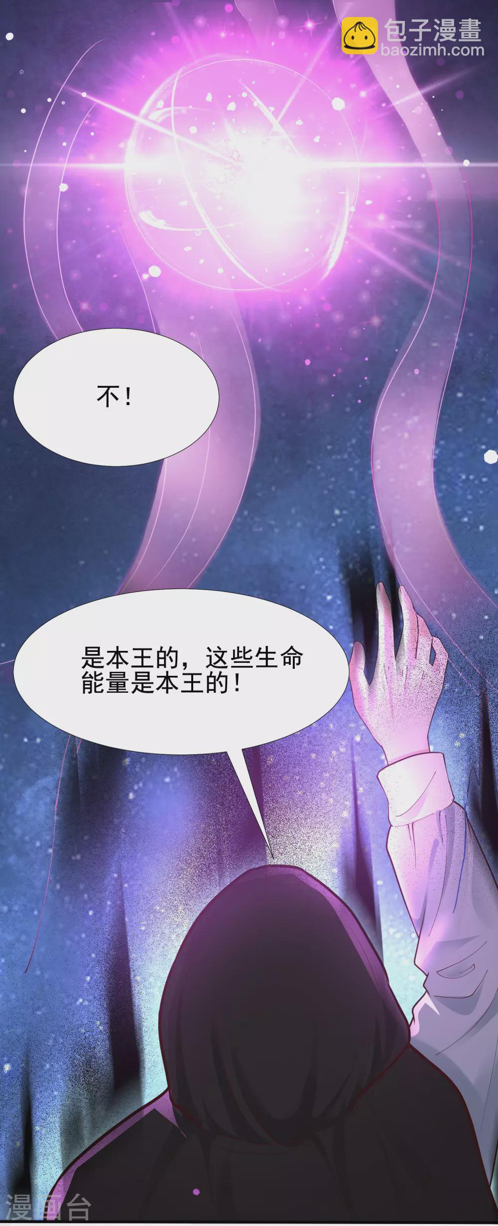 第175话 左使还想翻天？？？-第184话