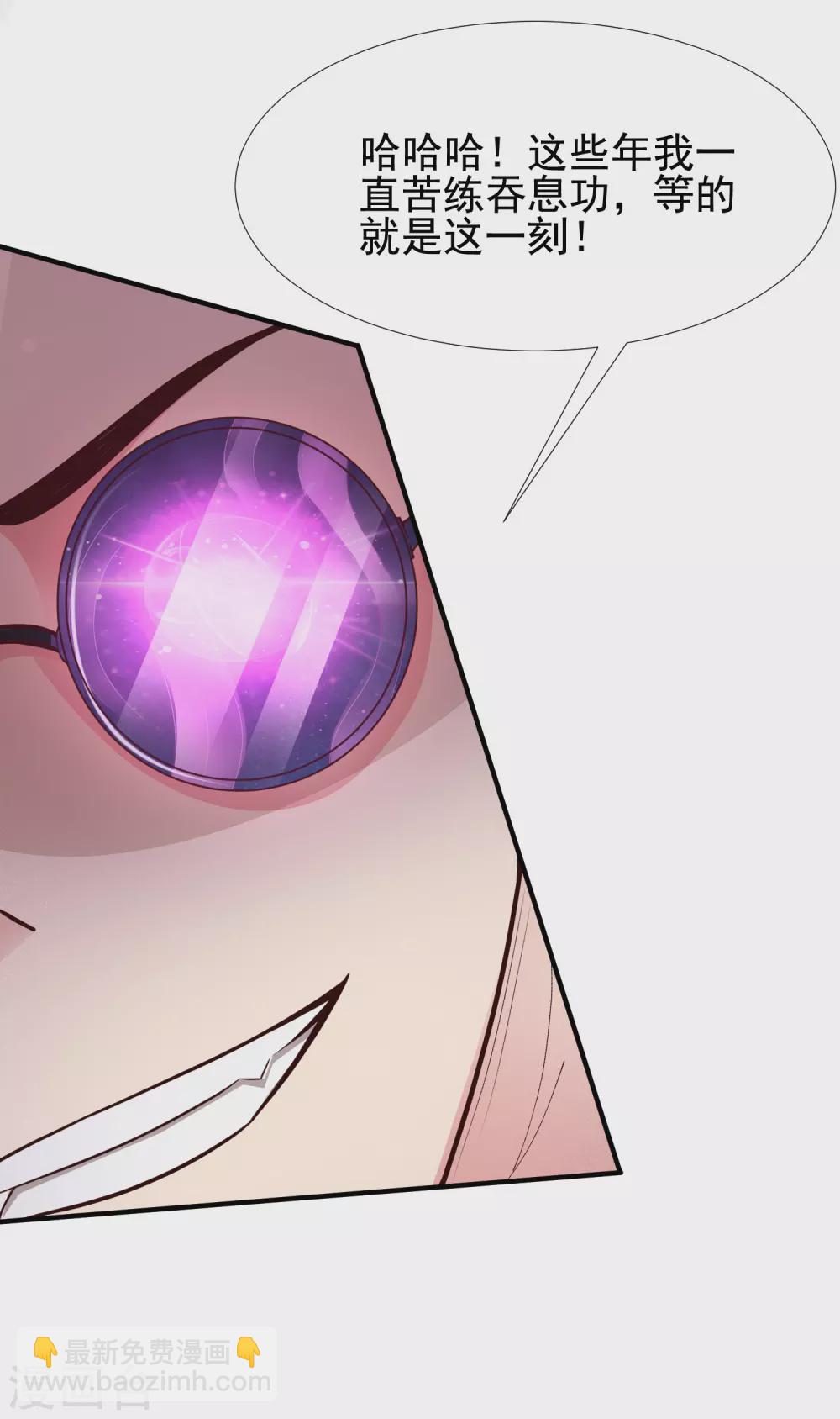 第175话 左使还想翻天？？？-第184话