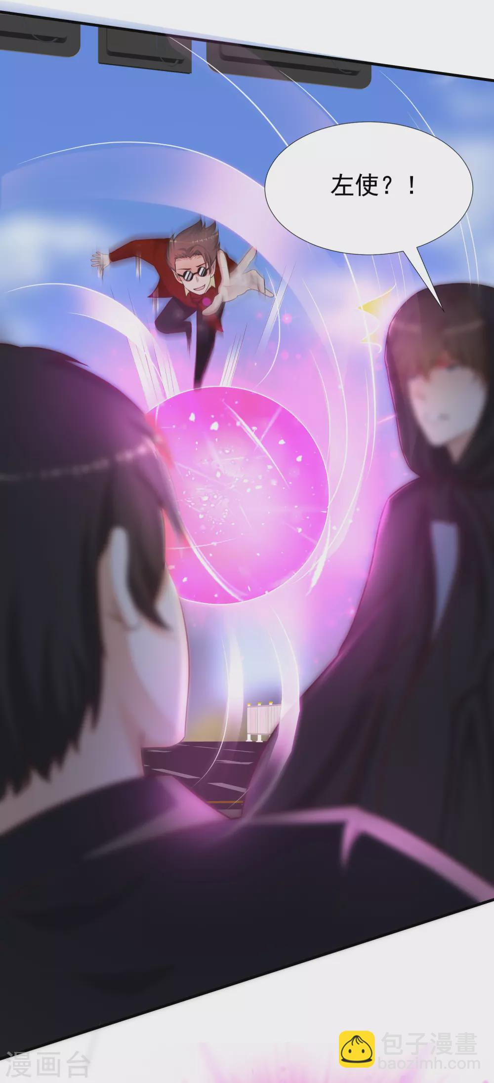 第175话 左使还想翻天？？？-第184话