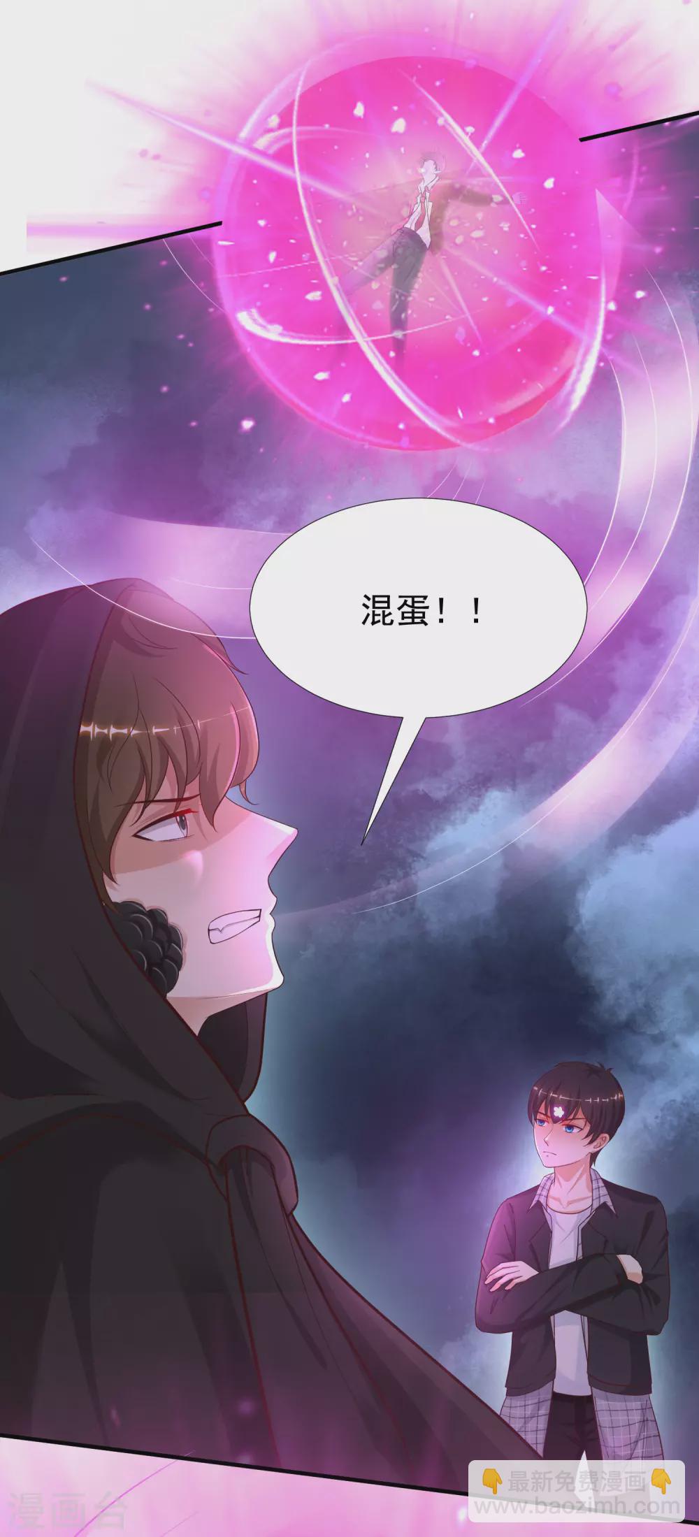 第175话 左使还想翻天？？？-第184话