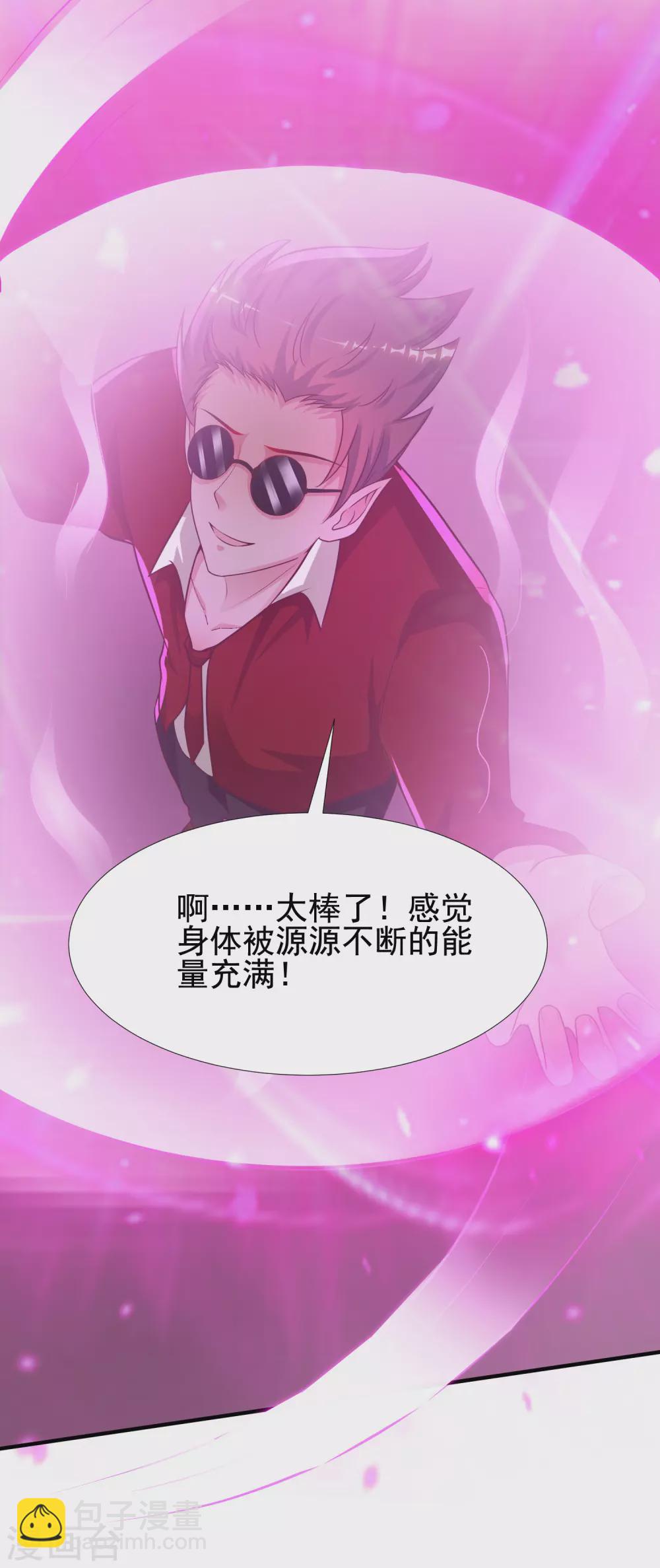 第175话 左使还想翻天？？？-第184话