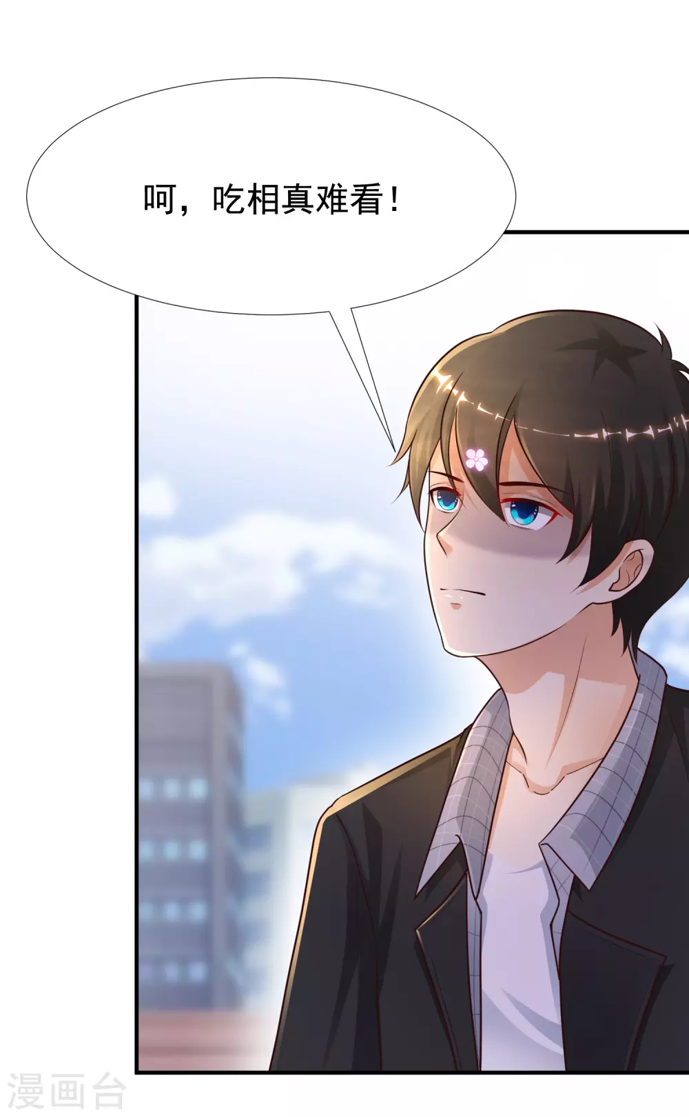 第175话 左使还想翻天？？？-第184话
