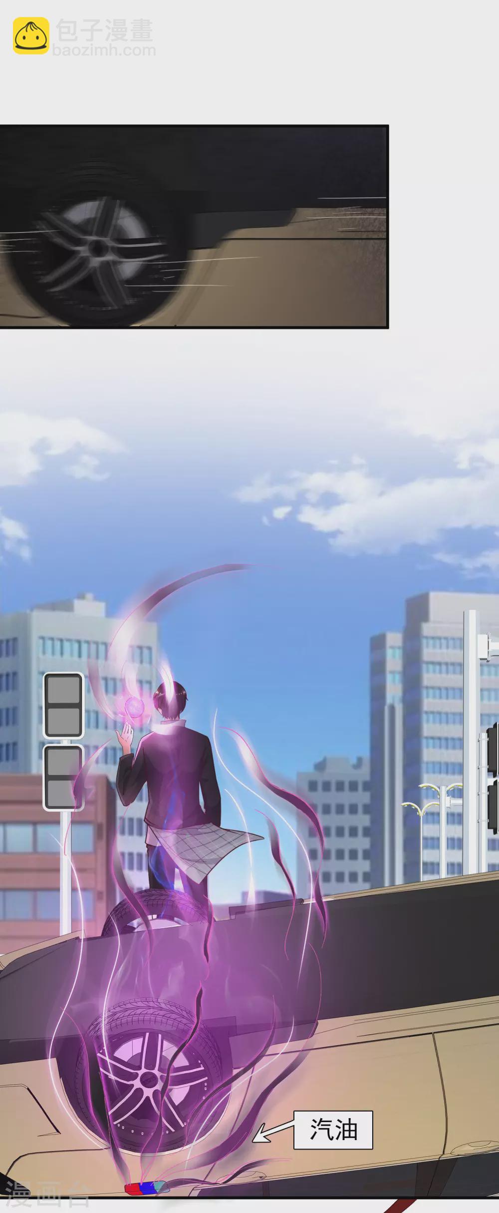 第175话 左使还想翻天？？？-第184话