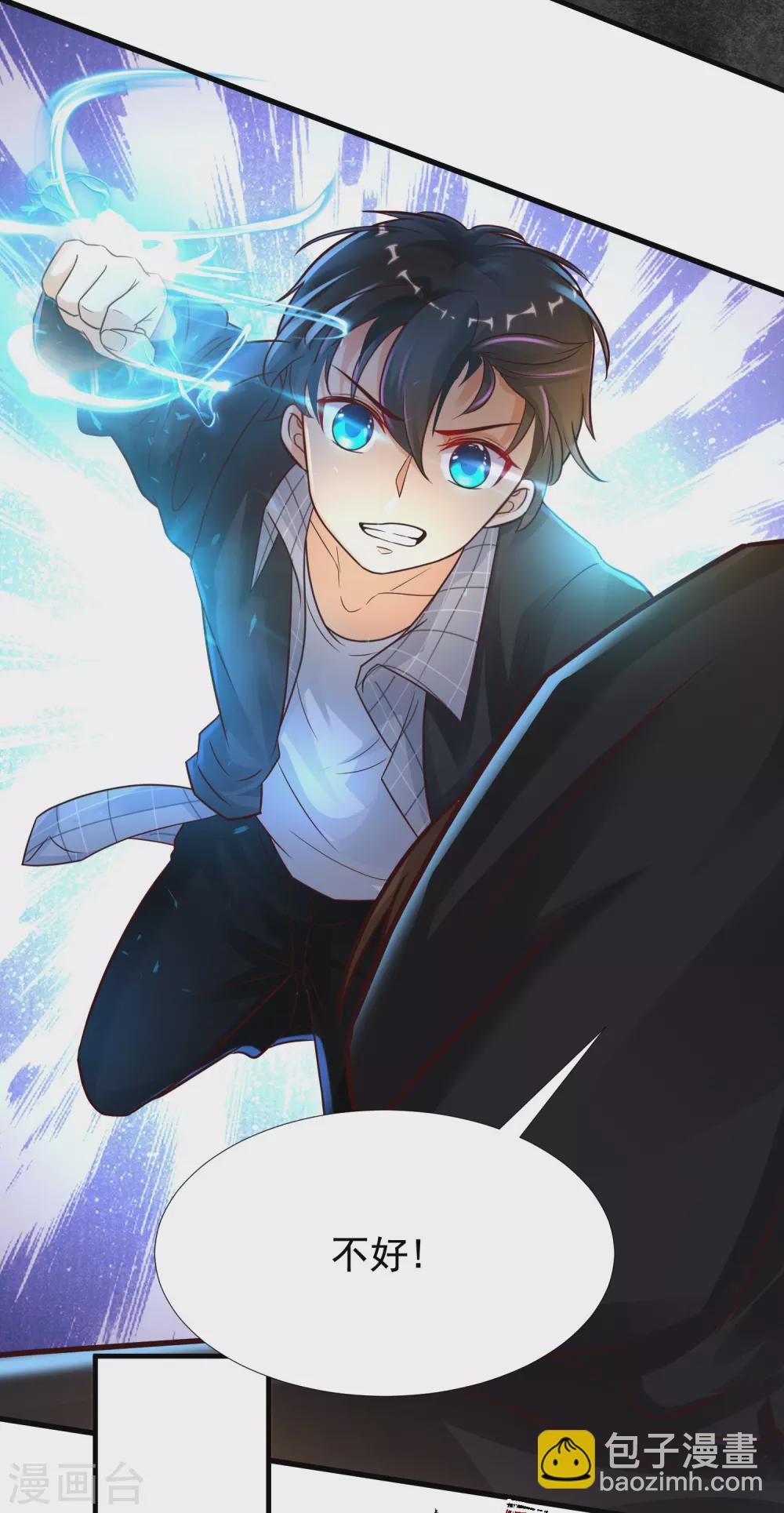 第175话 左使还想翻天？？？-第184话