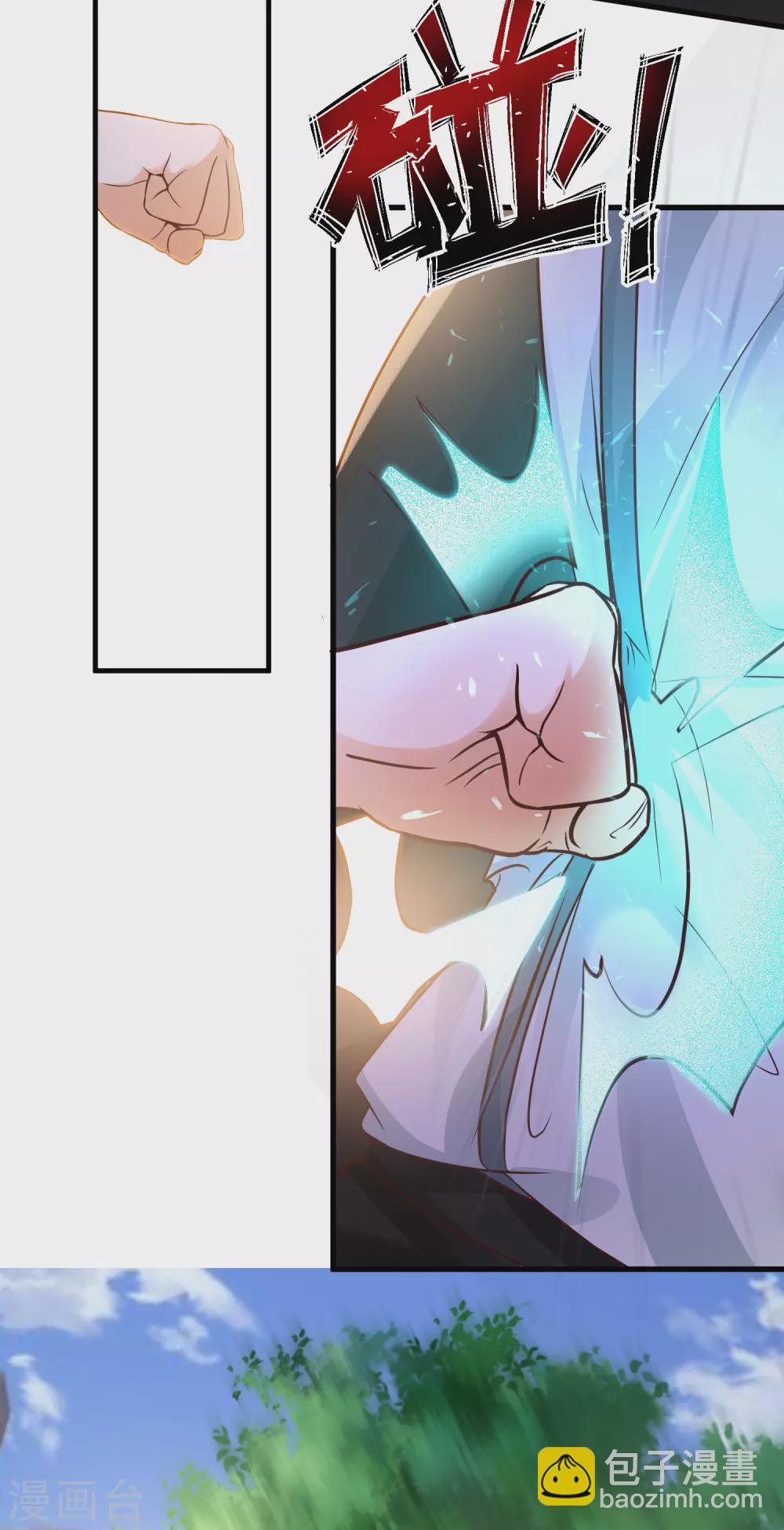 第175话 左使还想翻天？？？-第184话