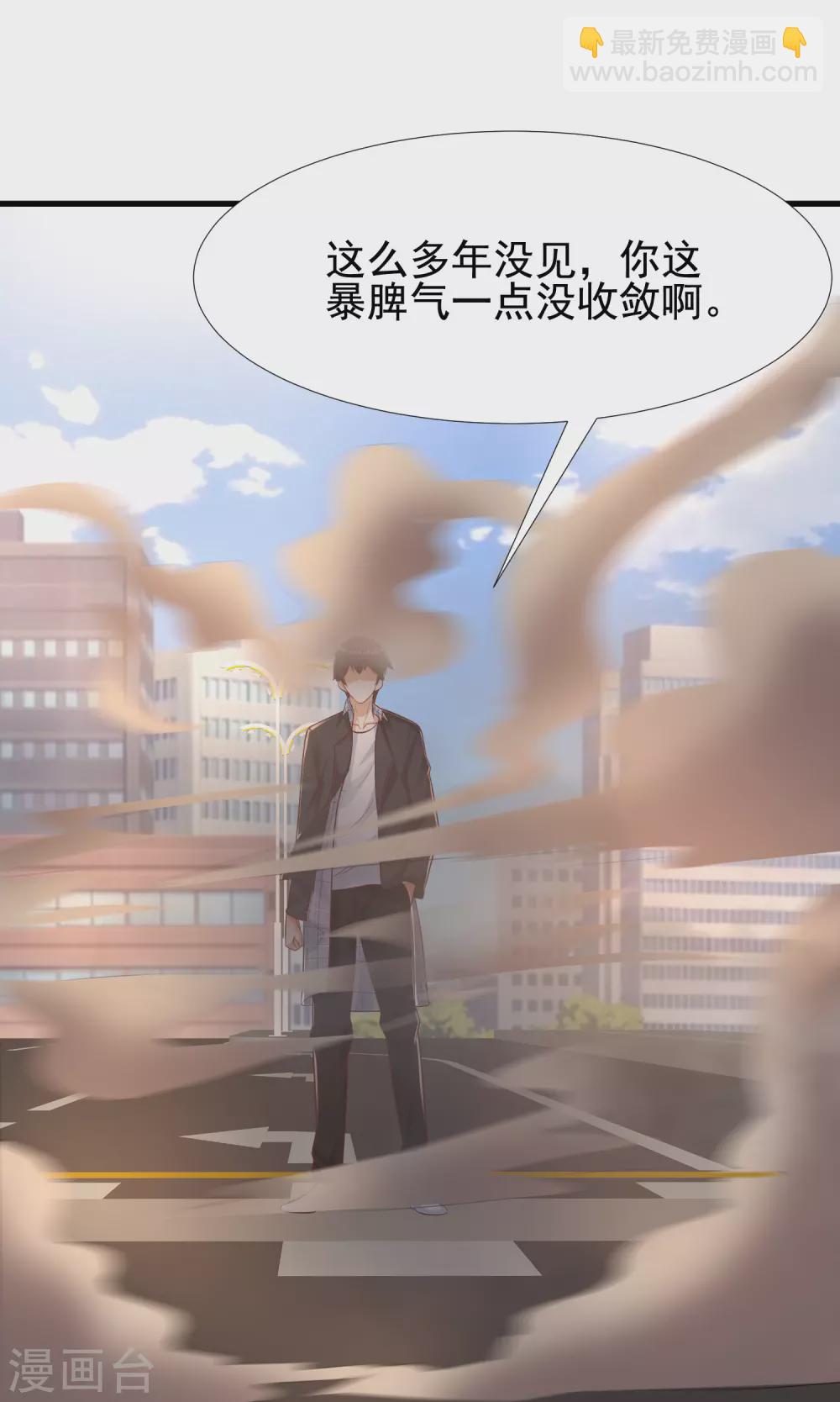 第175话 左使还想翻天？？？-第184话