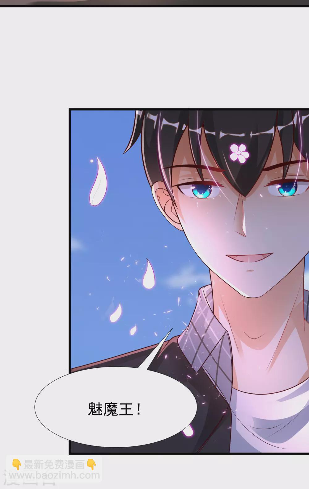 第175话 左使还想翻天？？？-第184话