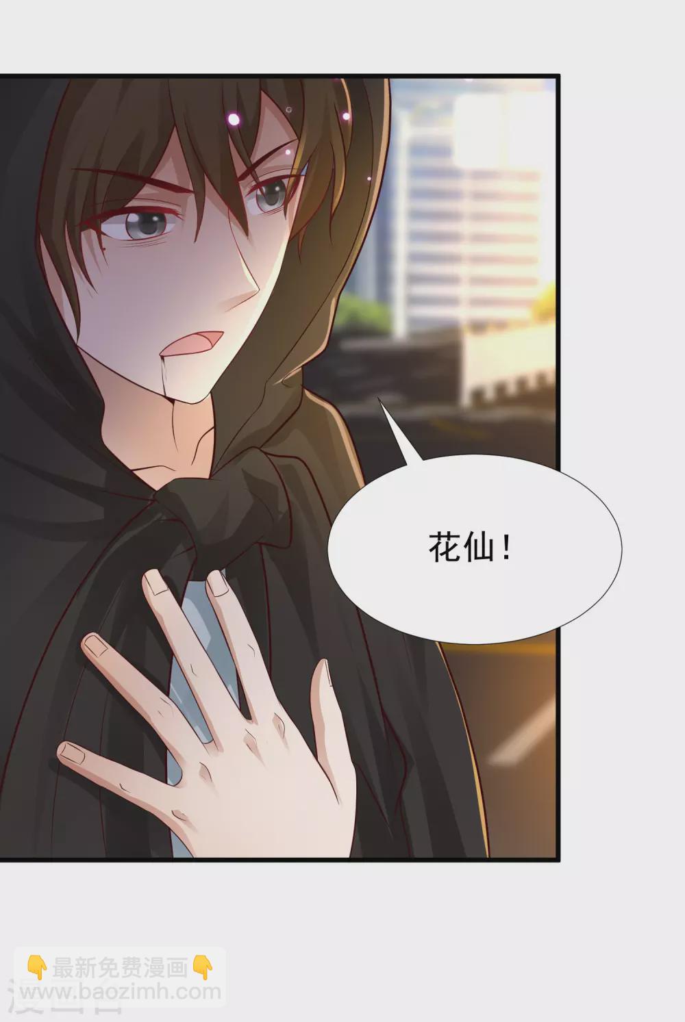 第175话 左使还想翻天？？？-第184话