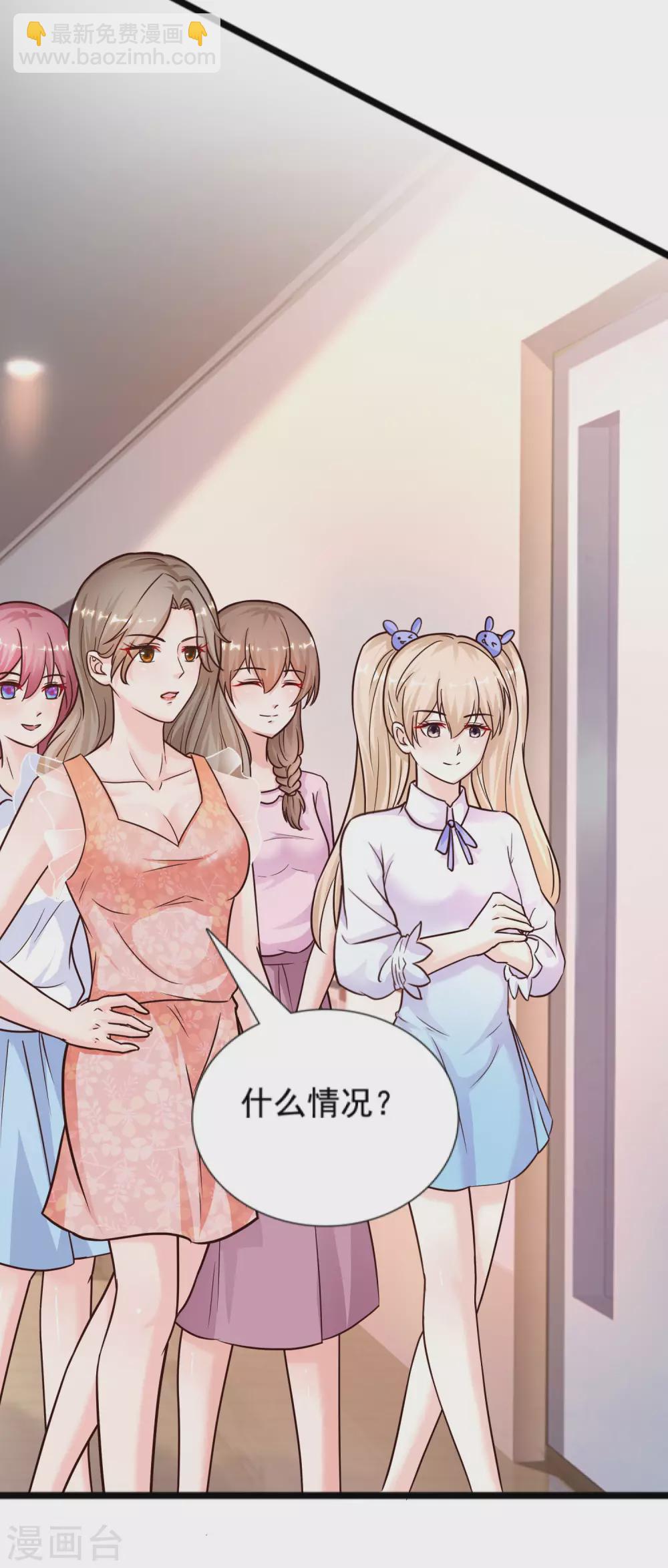 第177话 外人眼里的花仙是？？？-第186话