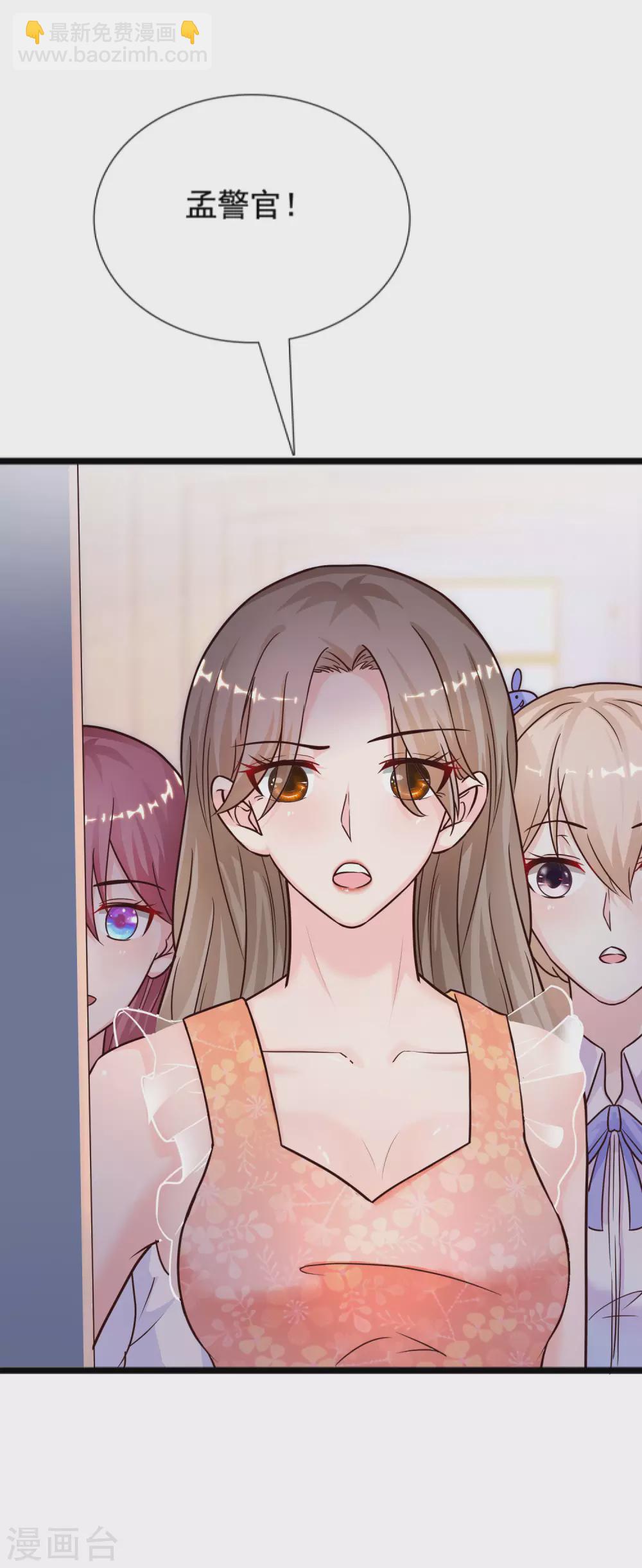第177话 外人眼里的花仙是？？？-第186话