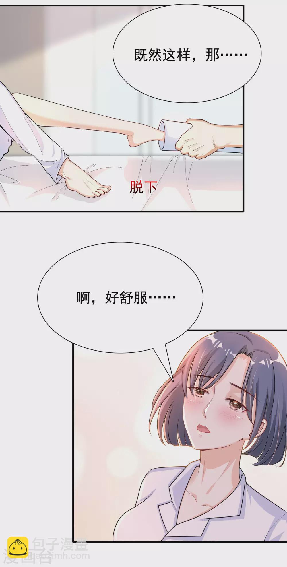 第177话 外人眼里的花仙是？？？-第186话