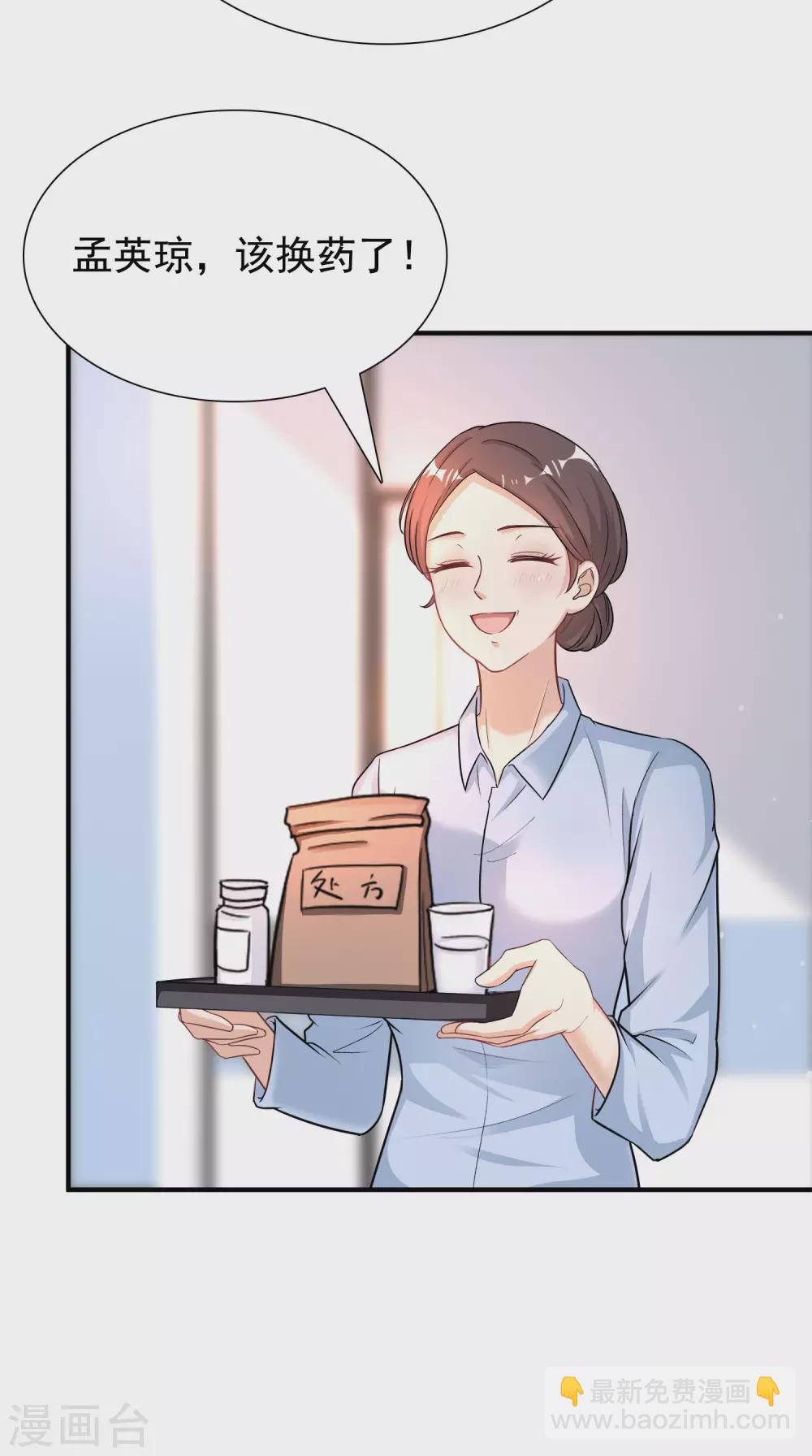 第177话 外人眼里的花仙是？？？-第186话