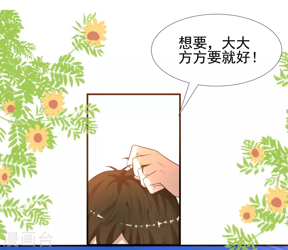 第179话 人气爱豆的实力？？？-第188话