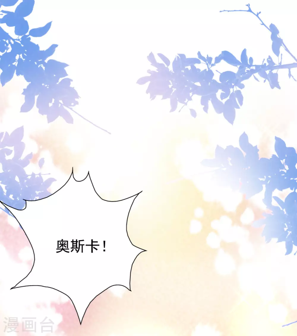 第179话 人气爱豆的实力？？？-第188话