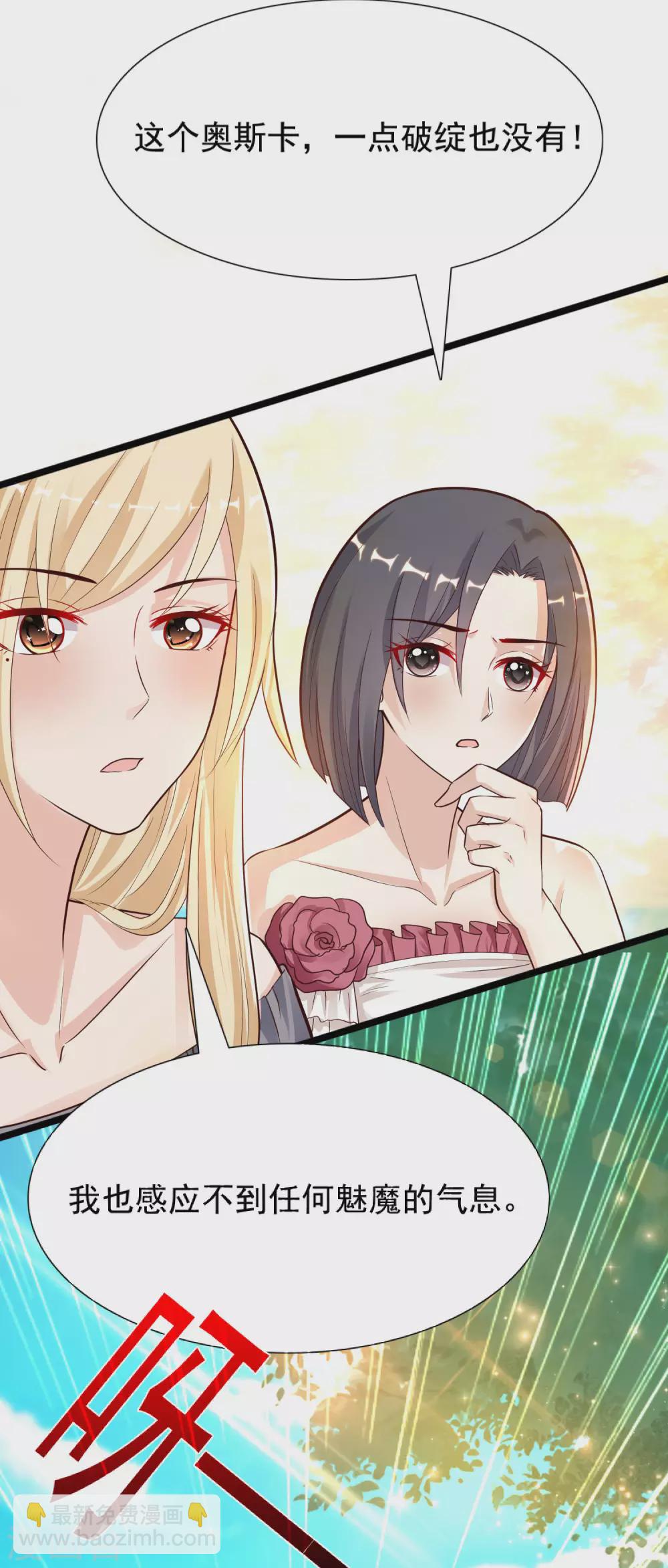第179话 人气爱豆的实力？？？-第188话