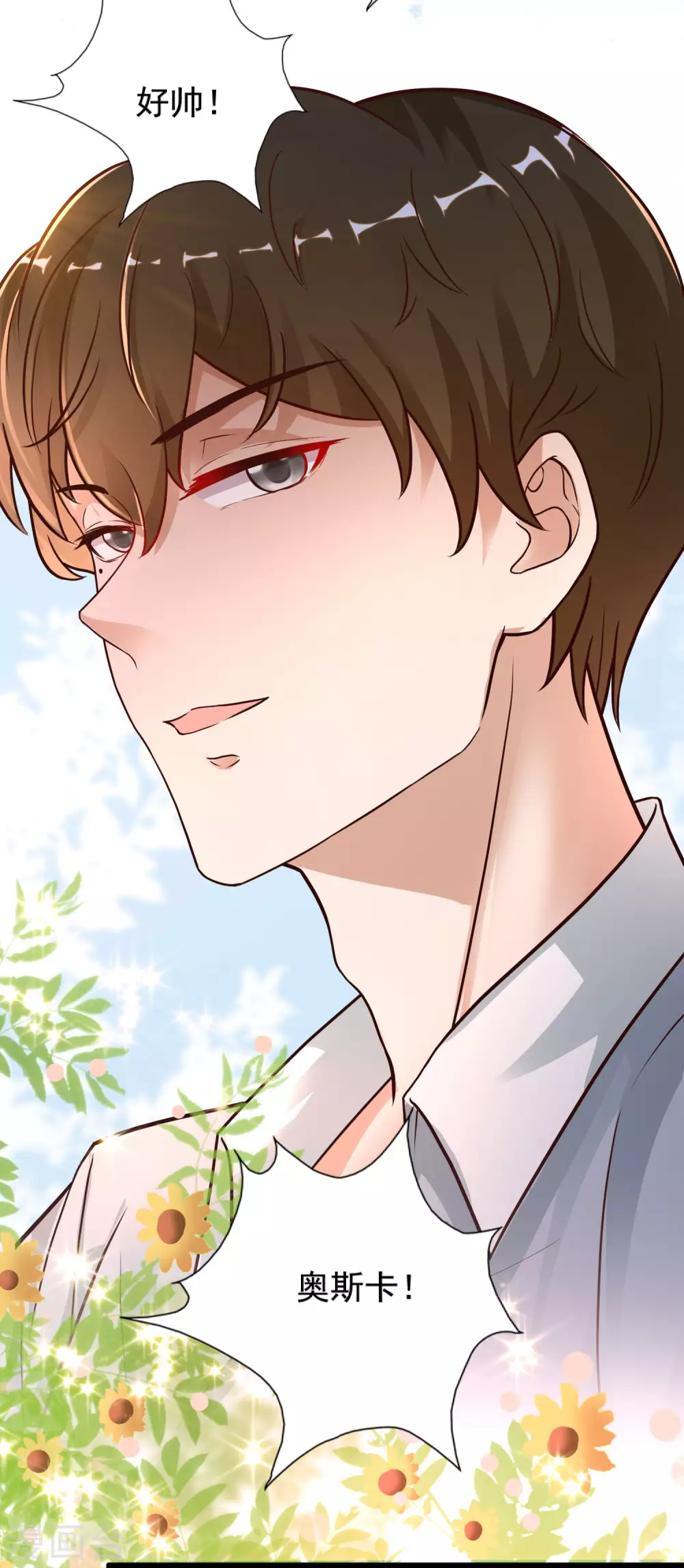 第179话 人气爱豆的实力？？？-第188话