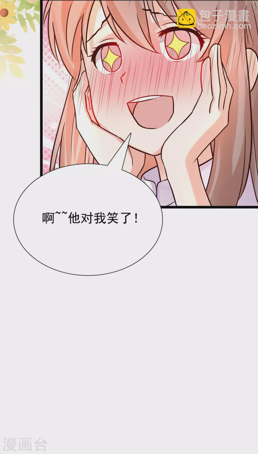第179话 人气爱豆的实力？？？-第188话