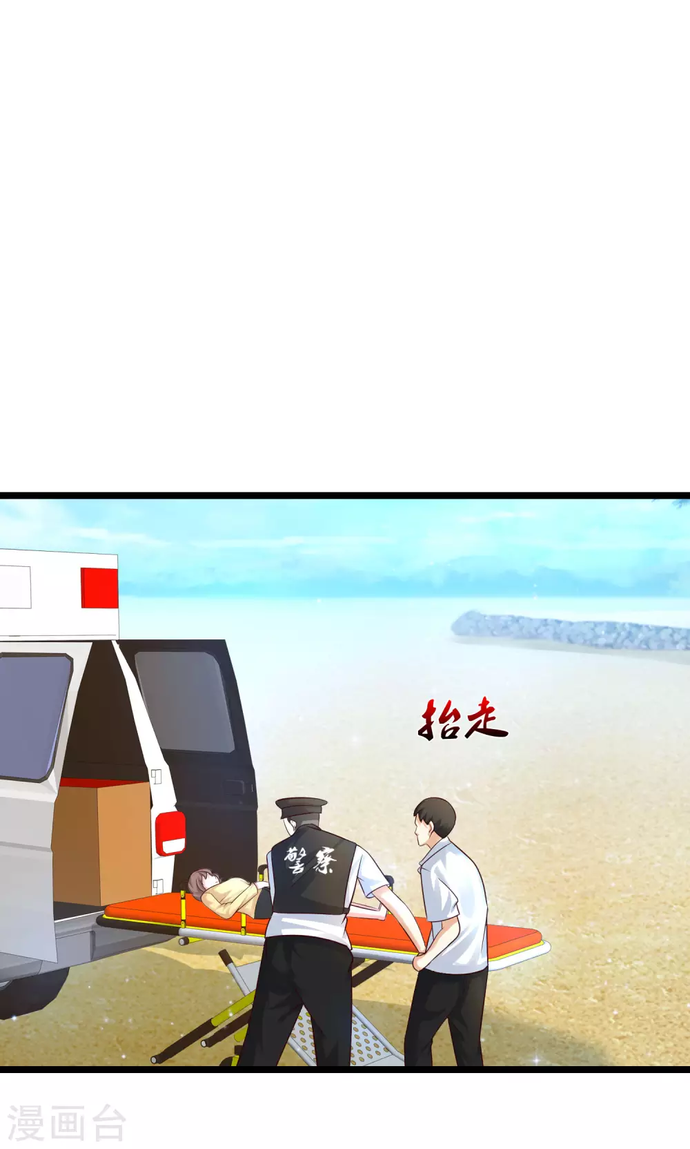 第179话 人气爱豆的实力？？？-第188话