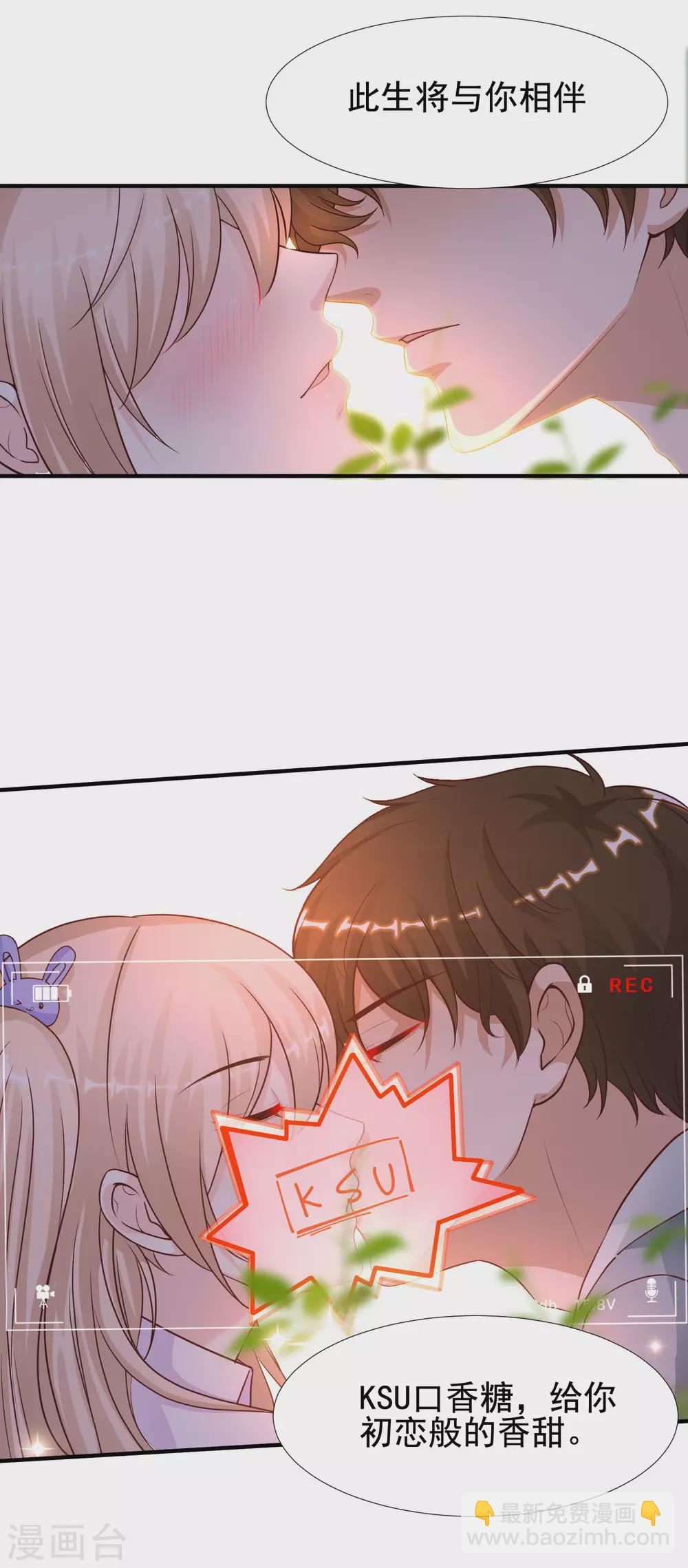 第179话 人气爱豆的实力？？？-第188话
