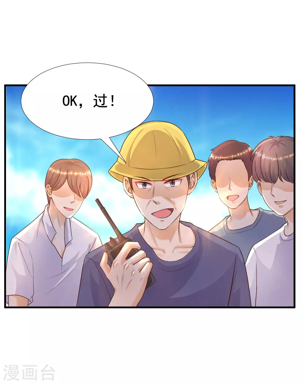 第179话 人气爱豆的实力？？？-第188话