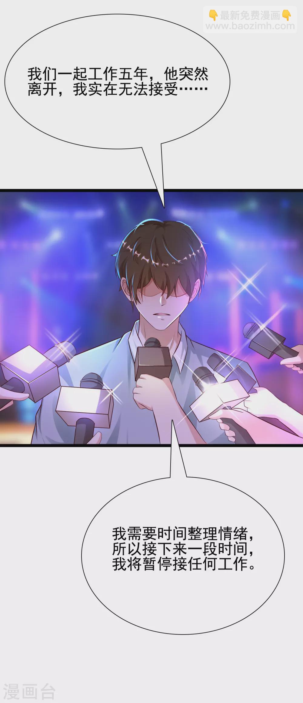 第181话 两个人格的魅魔王？？？-第190话