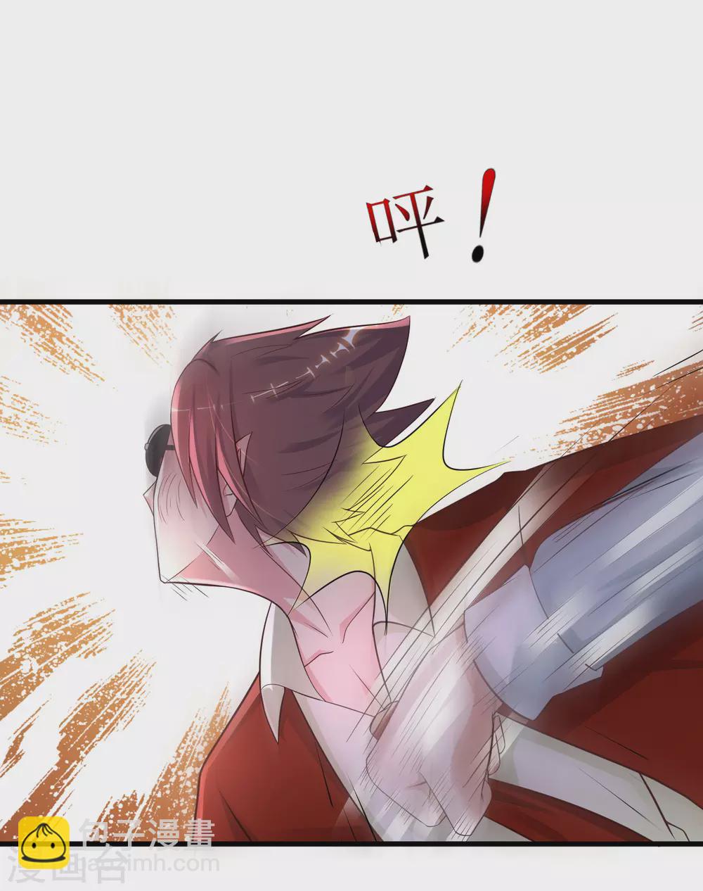 第181话 两个人格的魅魔王？？？-第190话