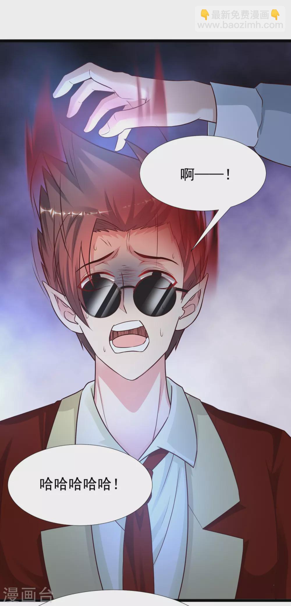 第181话 两个人格的魅魔王？？？-第190话
