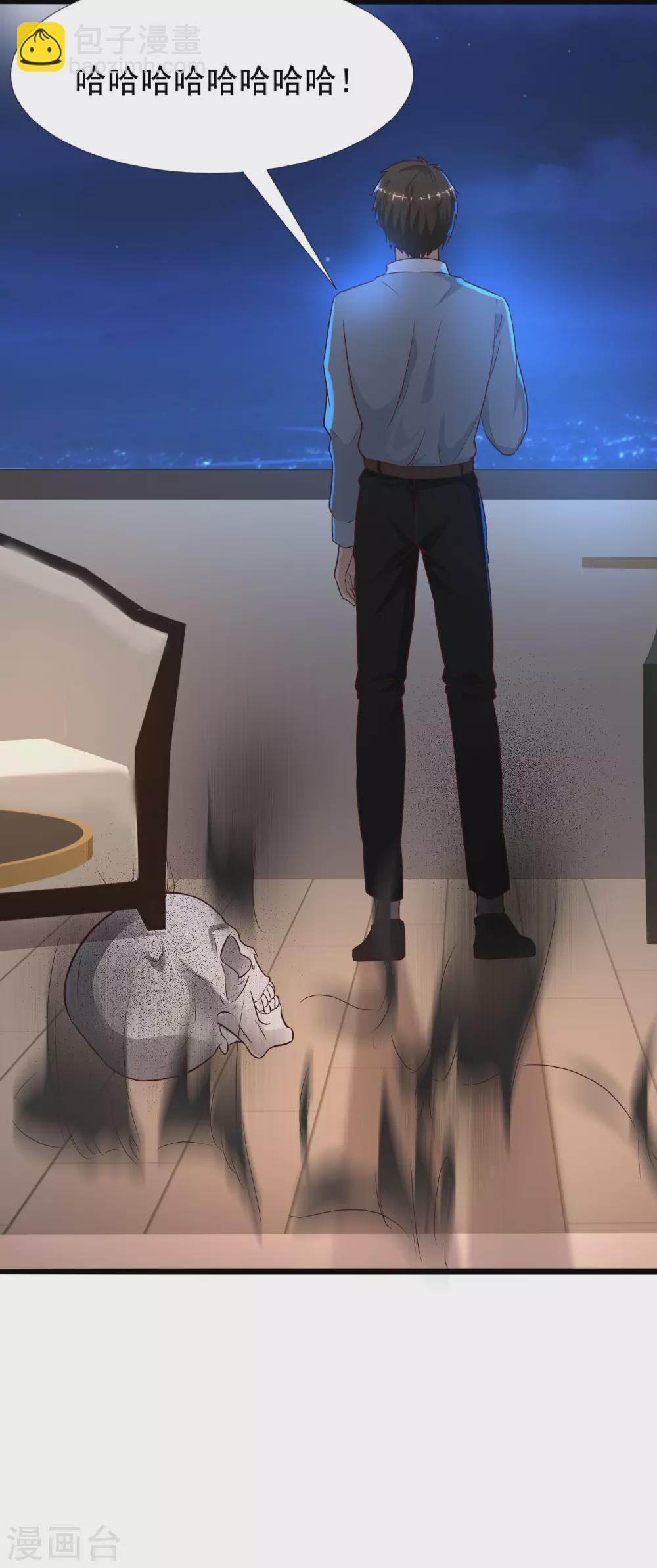 第181话 两个人格的魅魔王？？？-第190话