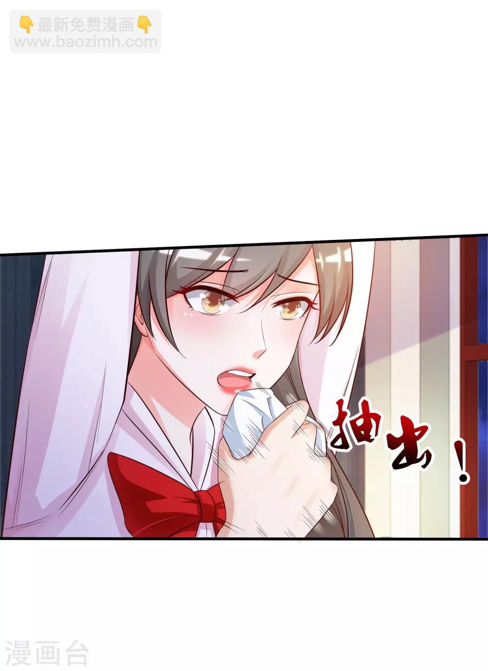 第19话 和蟑螂打架？？？-第20话