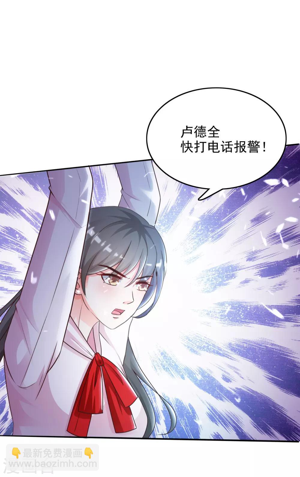 第19话 和蟑螂打架？？？-第20话