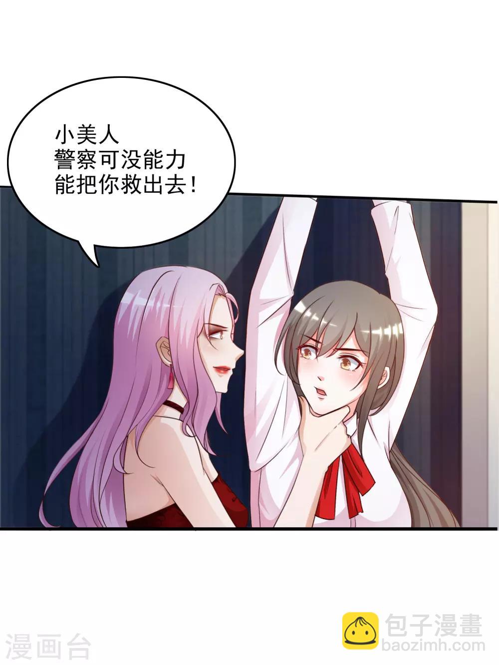 第19话 和蟑螂打架？？？-第20话