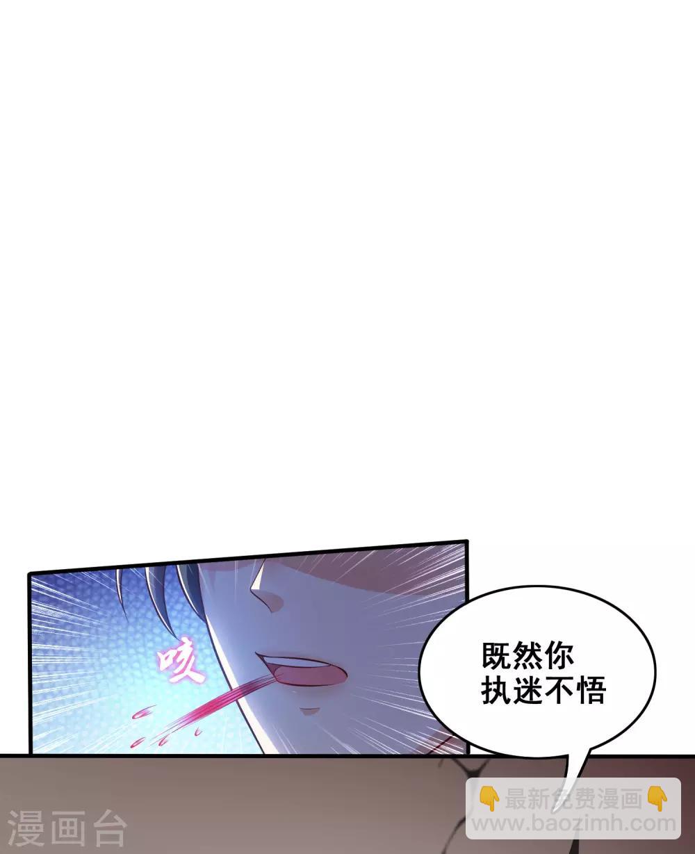 第19话 和蟑螂打架？？？-第20话