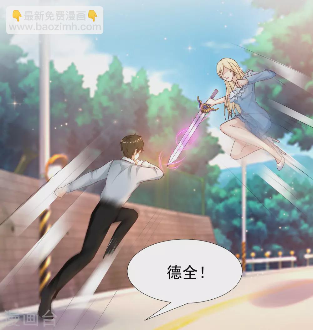 第183话 飞雅护法护主而死？？？-第192话