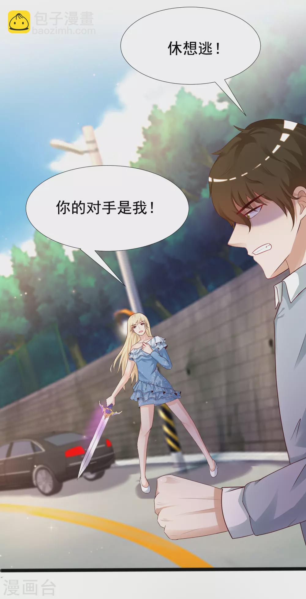 第183话 飞雅护法护主而死？？？-第192话