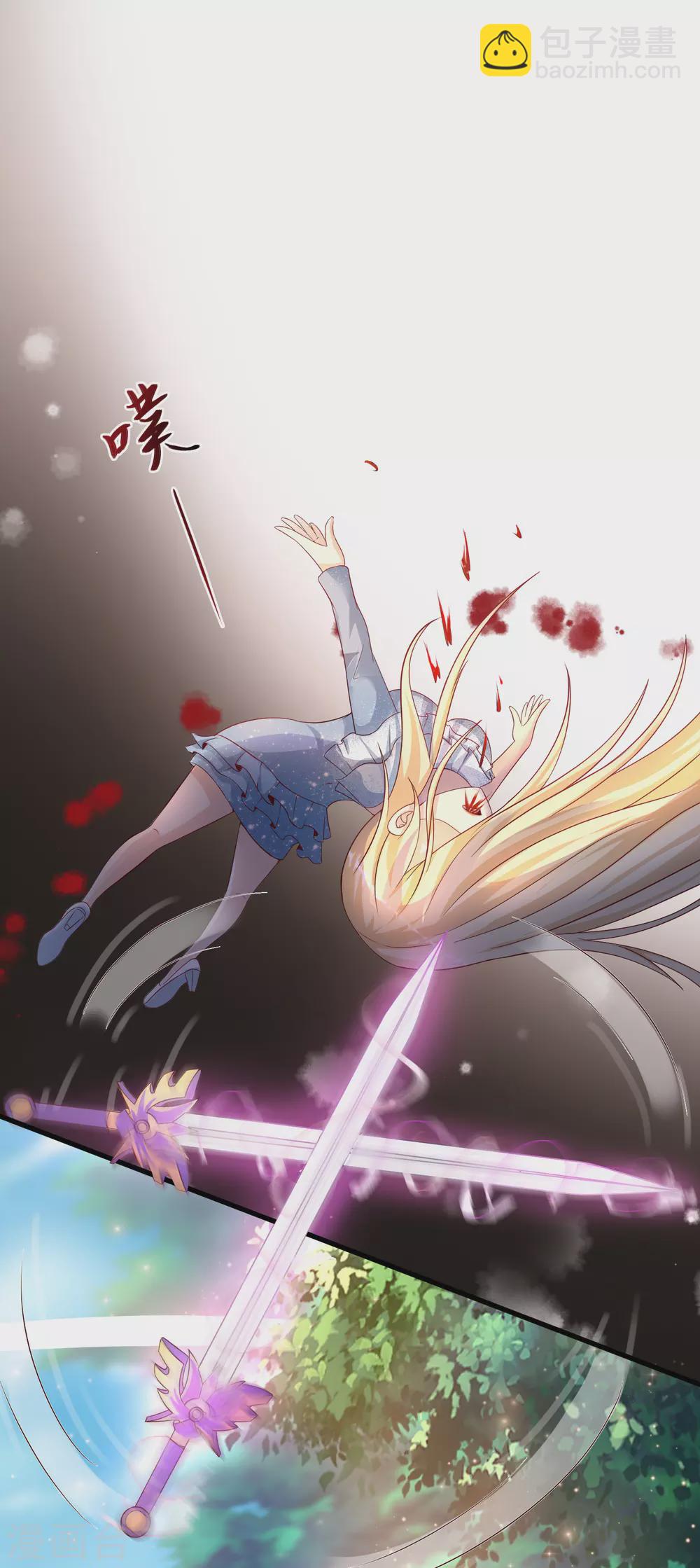 第183话 飞雅护法护主而死？？？-第192话