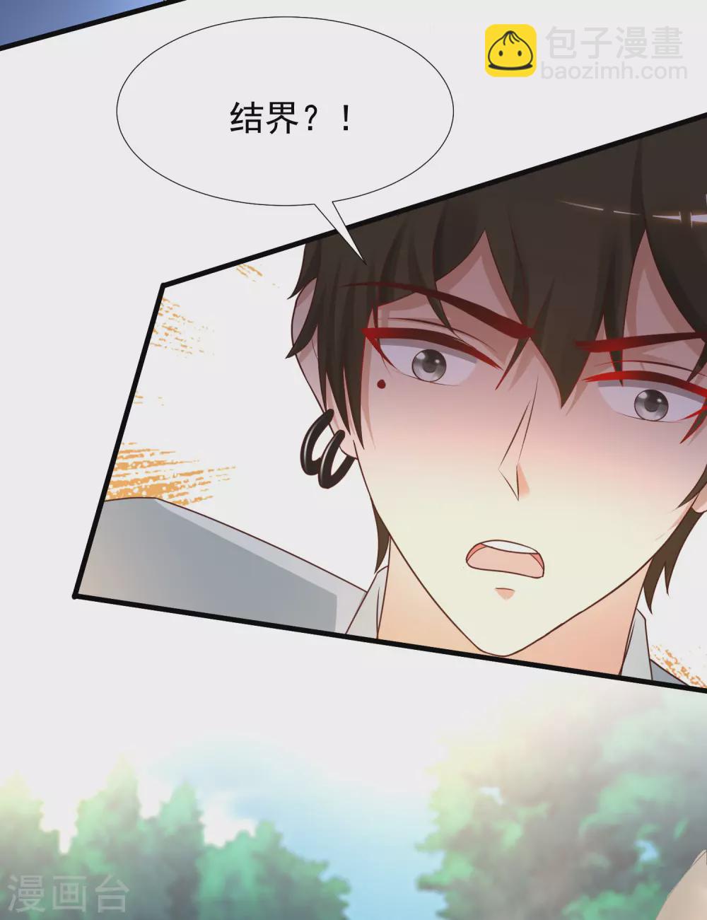 第183话 飞雅护法护主而死？？？-第192话