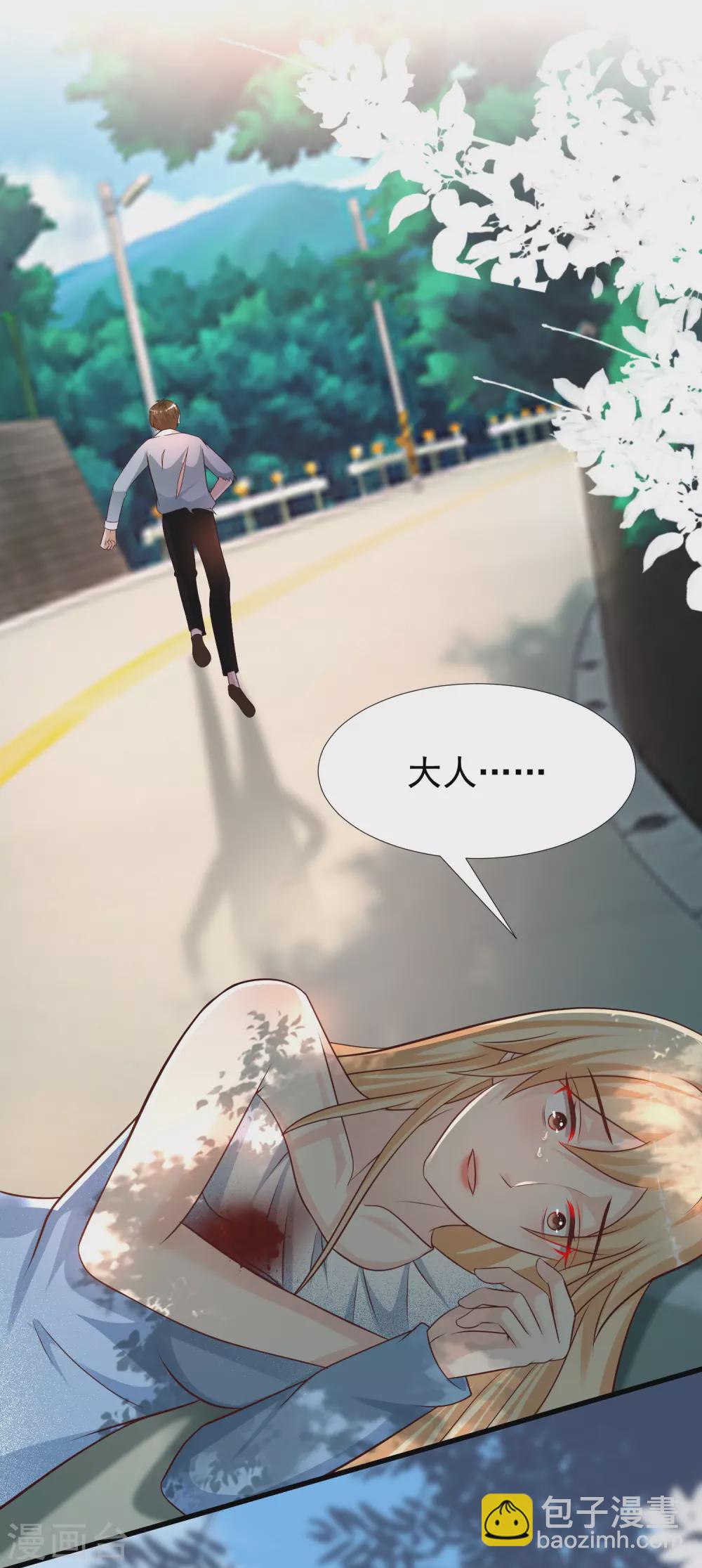 第183话 飞雅护法护主而死？？？-第192话