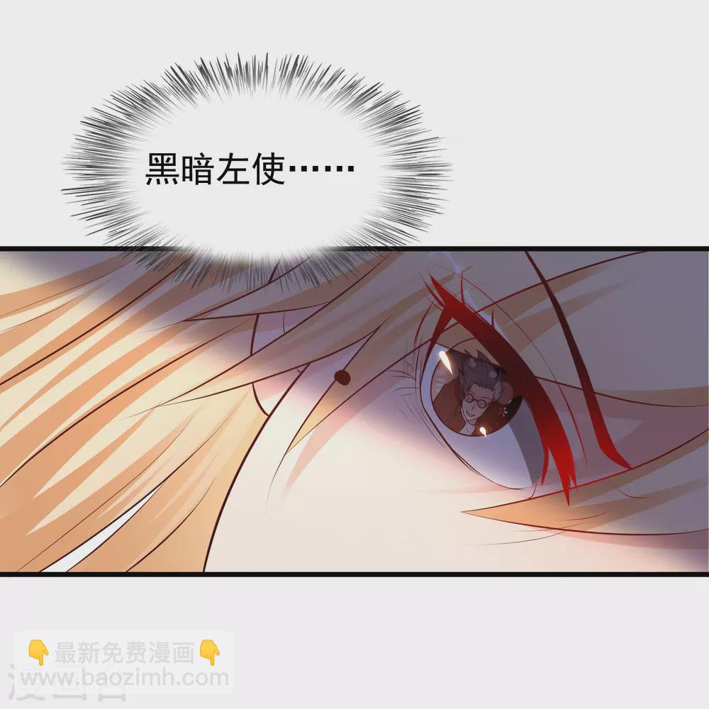 第183话 飞雅护法护主而死？？？-第192话
