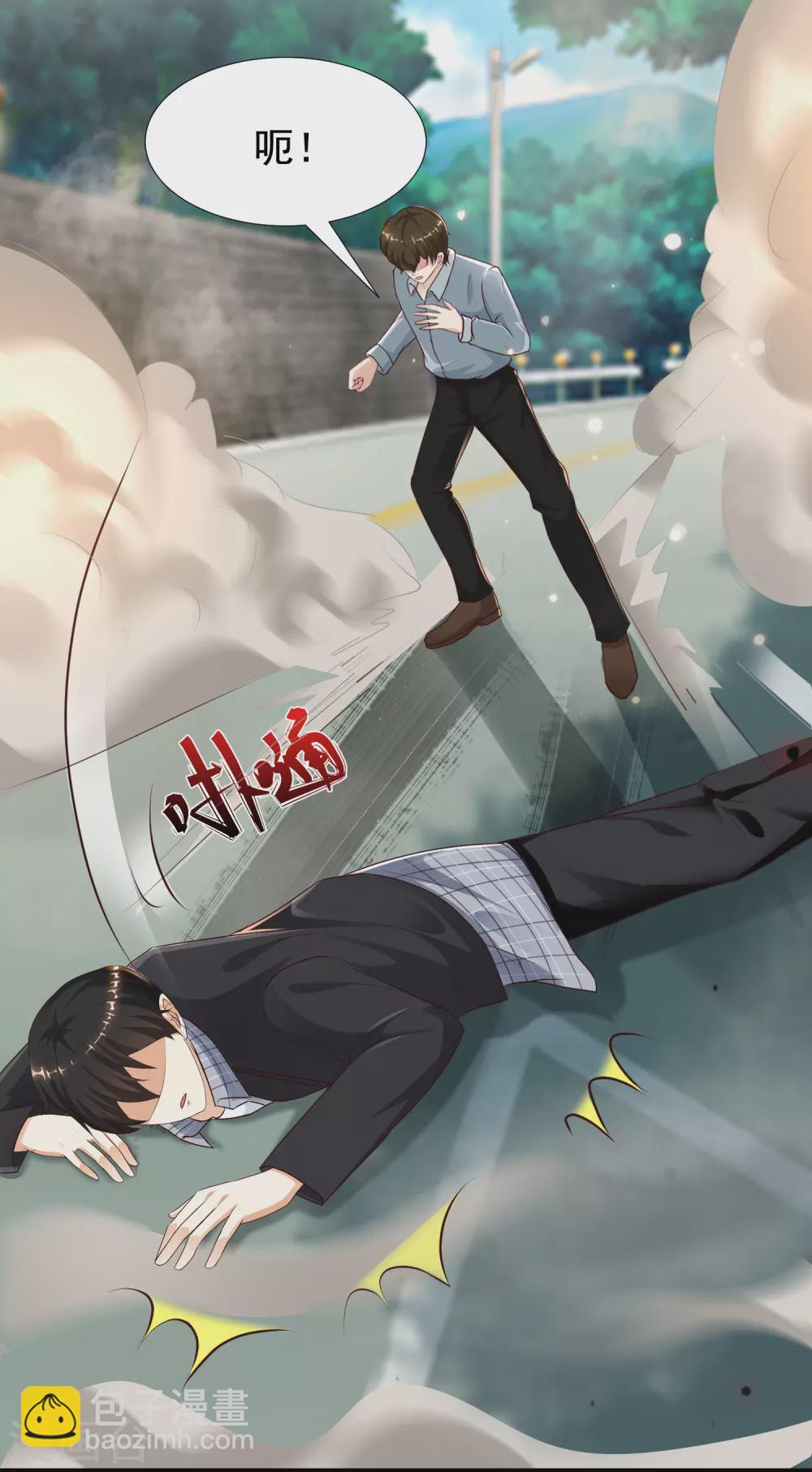 第183话 飞雅护法护主而死？？？-第192话