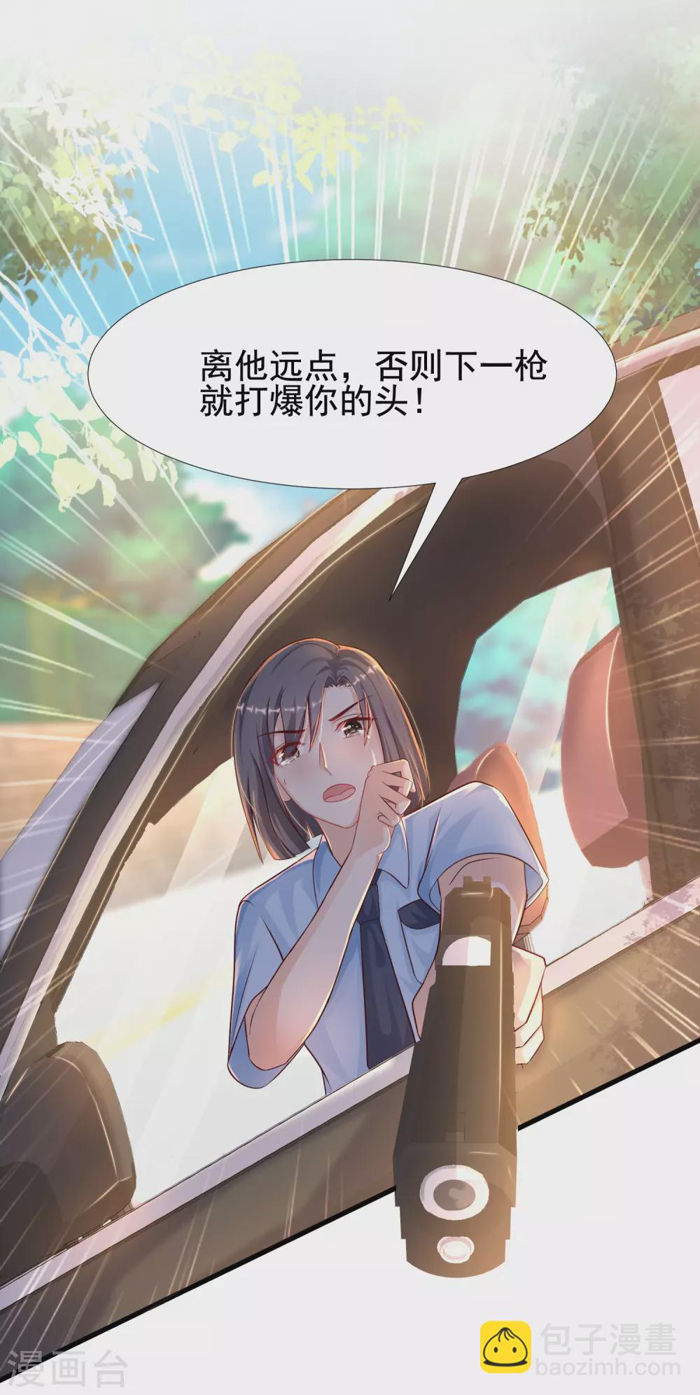 第183话 飞雅护法护主而死？？？-第192话