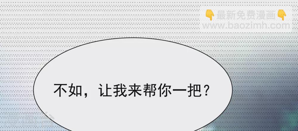 第185话 救人就是占便宜？？？-第194话
