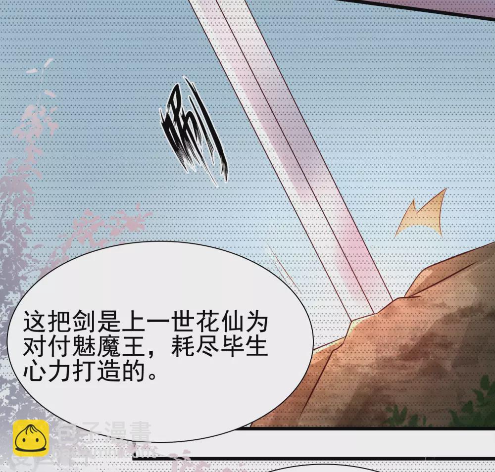 第185话 救人就是占便宜？？？-第194话
