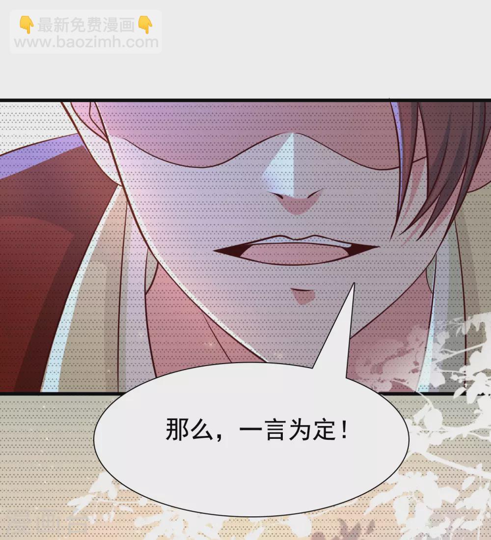 第185话 救人就是占便宜？？？-第194话
